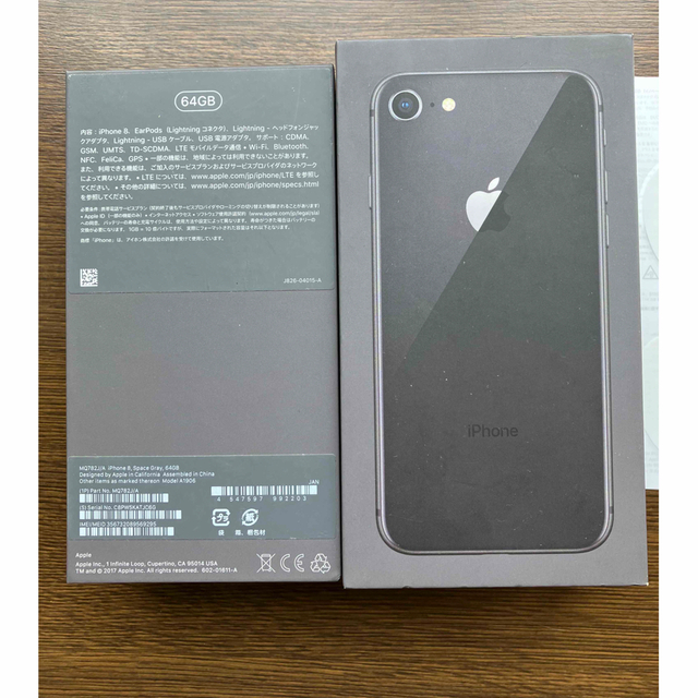 ジャンク品 iPhone 8 b simフリー スペースグレイ | www.fk-wurfscheibe.de