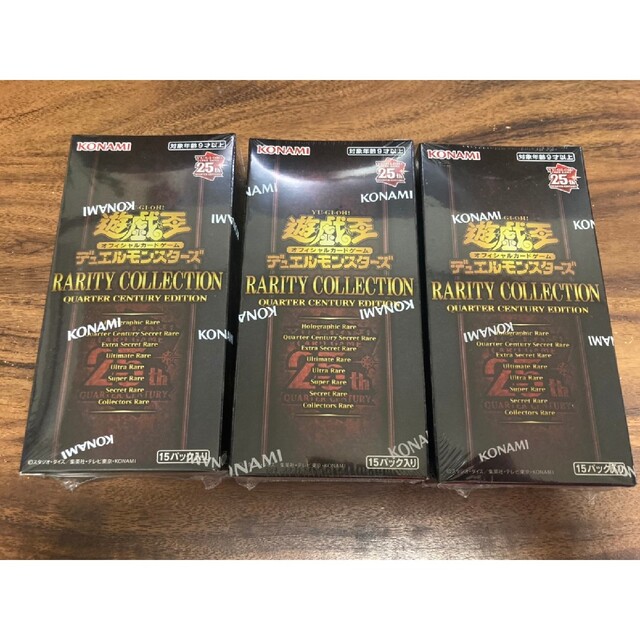 遊戯王 レアリティコレクション 新品未開封 シュリンク付 3BOX - Box