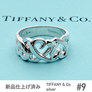 夜空 Tiffany ティファニー ラブノットリング YG 750 約4.0g k18 | www 