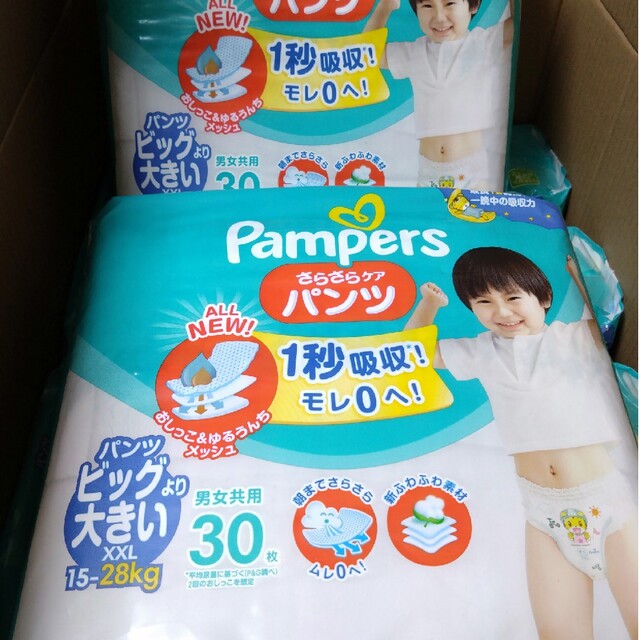 Pampers　ビッグより大きい　８パックセット