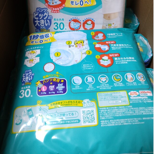 P&G(ピーアンドジー)のPampers　ビッグより大きい　８パックセット キッズ/ベビー/マタニティのおむつ/トイレ用品(ベビー紙おむつ)の商品写真