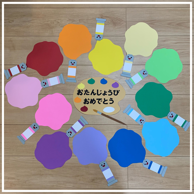 絵の具パレット風♡壁面飾り ハンドメイドのハンドメイド その他(その他)の商品写真