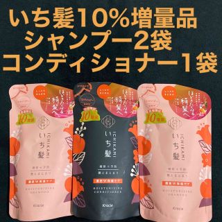 イチカミ(いち髪)のいち髪 10％増量品 シャンプー 363ml×2袋 &コンディショナー363g(シャンプー/コンディショナーセット)