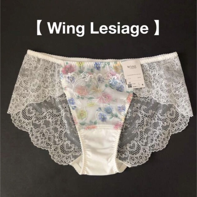 Wing lesiage（WACOAL）(ウイングレシアージュ)のLesiage・レシアージュ・ワコール（Wacoal）ショーツ・Mサイズ レディースの下着/アンダーウェア(ショーツ)の商品写真