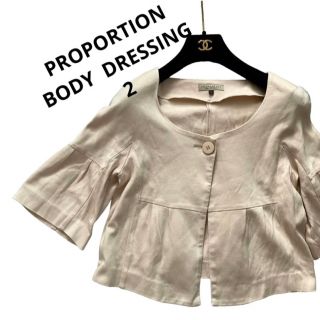 プロポーションボディドレッシング(PROPORTION BODY DRESSING)のプロポーションボディドレッシング♡ベージュノーカラージャケット2 ライトアウター(ノーカラージャケット)