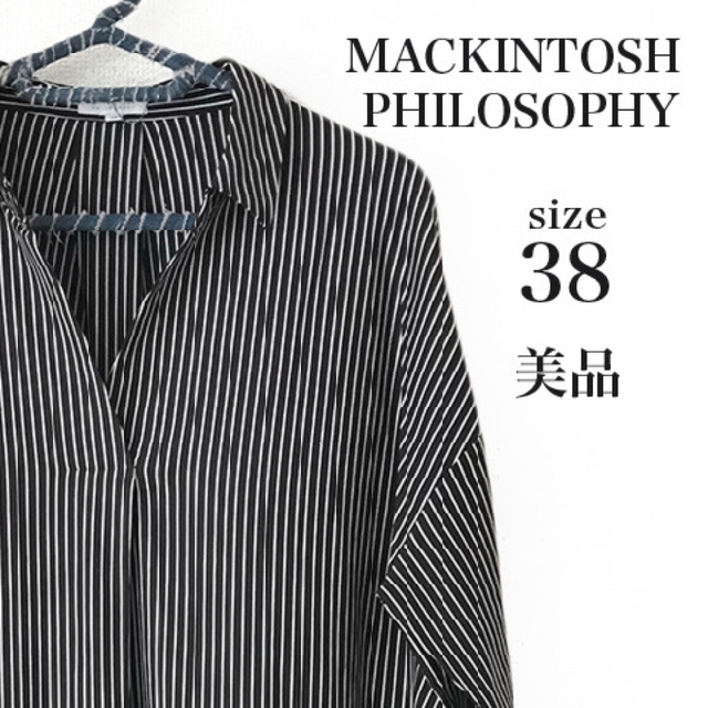 美品 MackintoshPhilosophy ストライプ　ブラウス