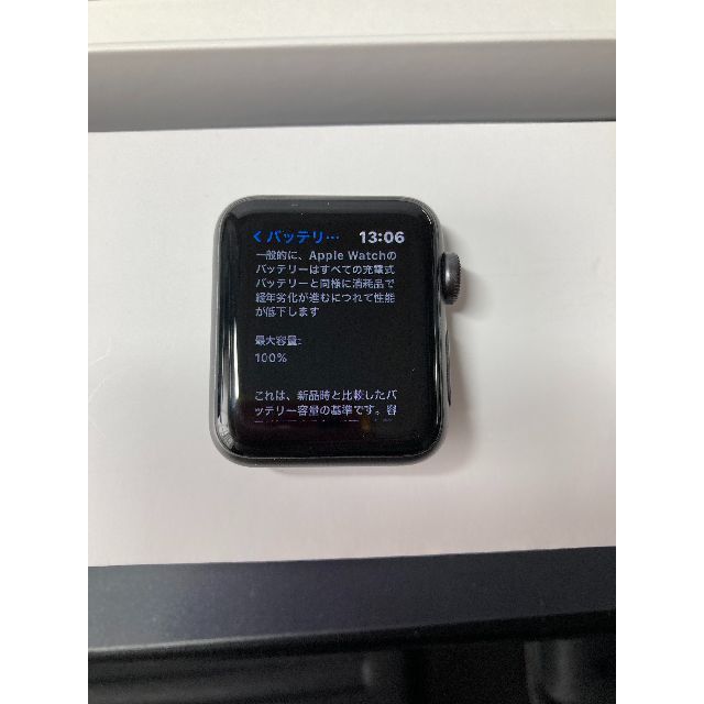 Apple Watch Series 3(GPSモデル)- 38mmスペースグレ