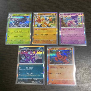 ポケモンカードR 5枚(カード)