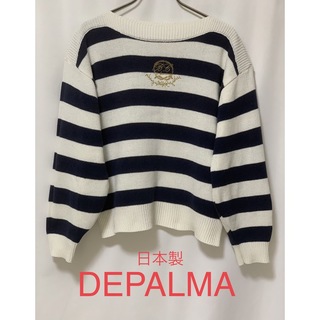 DEPALMA ニット　トップス　セーター　ボーダーセーター　日本製セーター(ニット/セーター)
