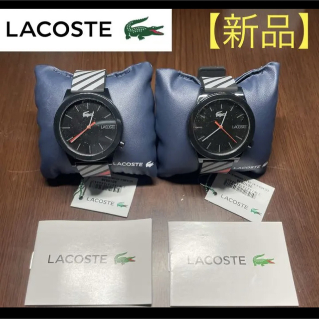 LACOSTE(ラコステ)の値下げ！【新品】LACOSTE(ラコステ )ペアウォッチ　シリコンベルト メンズの時計(腕時計(アナログ))の商品写真