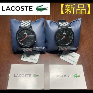 ラコステ(LACOSTE)の値下げ！【新品】LACOSTE(ラコステ )ペアウォッチ　シリコンベルト(腕時計(アナログ))