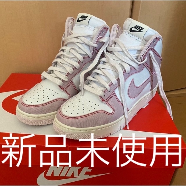 NIKE(ナイキ)のNIKE DUNK HI 1985 size 6 メンズの靴/シューズ(スニーカー)の商品写真