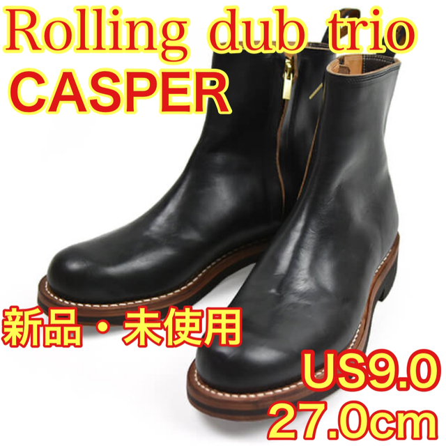 US90レザーROLLING DUB TRIO CASPER US9.0 27.0cm