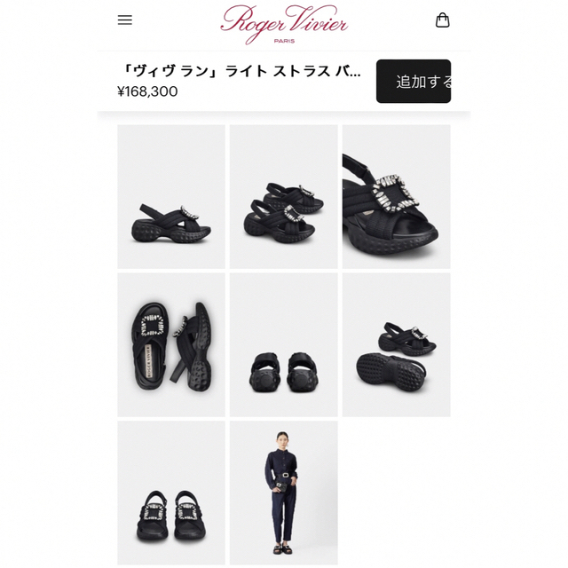 ROGER VIVIER(ロジェヴィヴィエ)の❤️２点おまとめ❤️Roger Vivier◆サンダル❤️PRADA◆シューズ レディースの靴/シューズ(サンダル)の商品写真