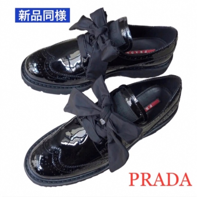 ROGER VIVIER(ロジェヴィヴィエ)の❤️２点おまとめ❤️Roger Vivier◆サンダル❤️PRADA◆シューズ レディースの靴/シューズ(サンダル)の商品写真