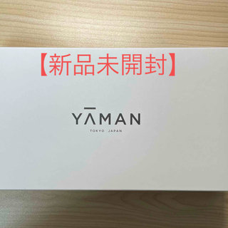 ヤーマン(YA-MAN)の【新品未開封】YA-MAN 超音波トリートメント シャインプロ HC-21(ヘアアイロン)