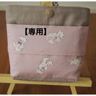 【専用】ハンドメイド⭐︎蓋なし移動ポケット⭐︎テディベア&ヘアゴム⭐︎(外出用品)