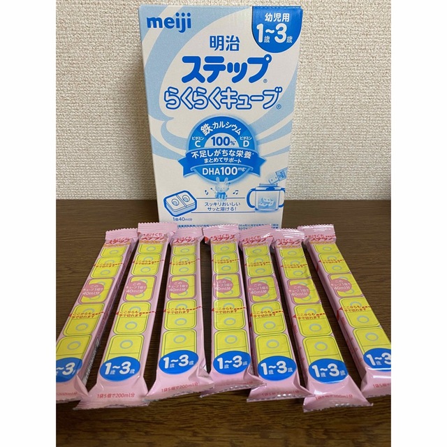 明治(メイジ)の明治 ほほえみ ステップ らくらくキューブ  1〜3歳 キッズ/ベビー/マタニティの授乳/お食事用品(その他)の商品写真