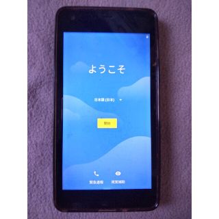 京セラ　androidone　スマホ　ワインレッド(スマートフォン本体)