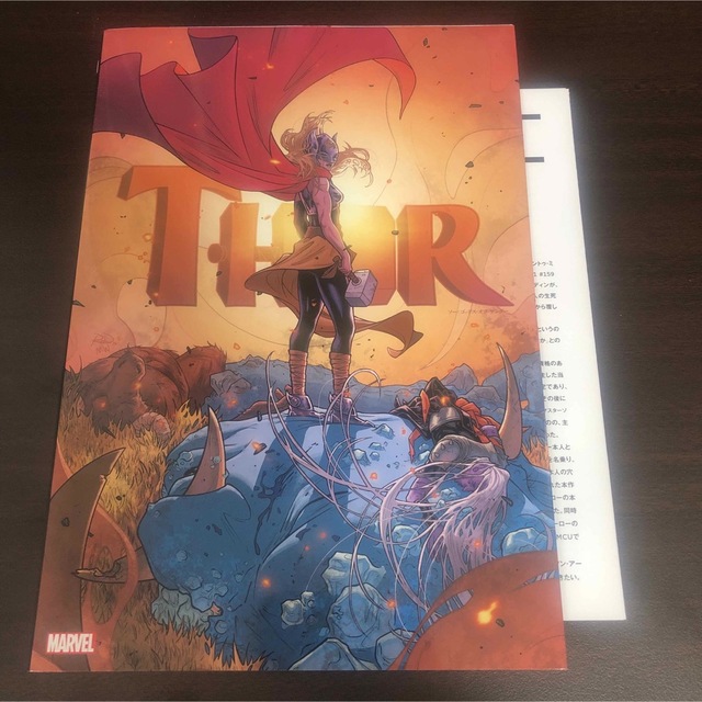 ソー：ゴッデス・オブ・サンダー　アメコミ marvel エンタメ/ホビーの漫画(アメコミ/海外作品)の商品写真