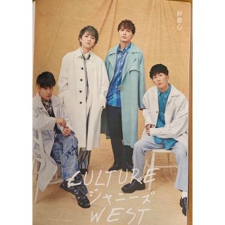 ジャニーズWEST - TVガイドAlpha CCC 桐山照史 神山智洋 藤井流星 濵田 ...