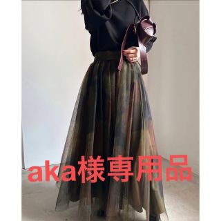 Ameri VINTAGE - UND GYPSUM ART TULLE SKIRTの通販 by にこ25 shop