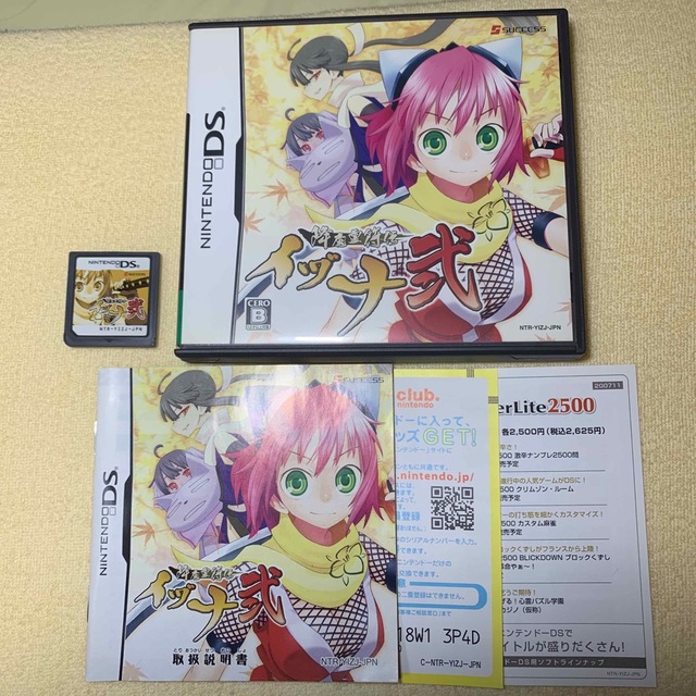 降魔霊符伝イヅナ 弐 DS 降魔霊符伝イヅナ 弐 DS