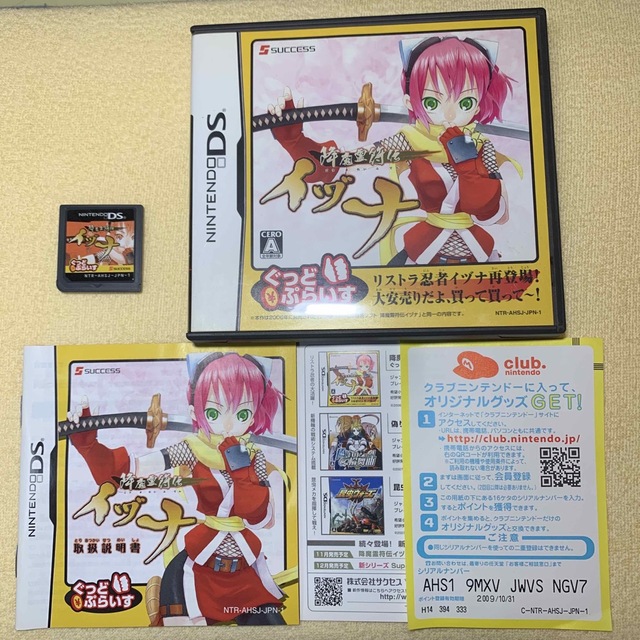 降魔霊符伝イヅナ（ぐっどぷらいす） DS - 携帯用ゲームソフト