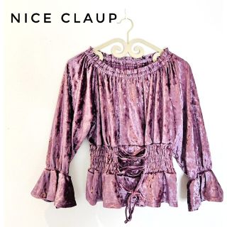 ナイスクラップ(NICE CLAUP)のナイスクラップ NICECLAUP ベロア オフショル フリーサイズ パープル(シャツ/ブラウス(長袖/七分))