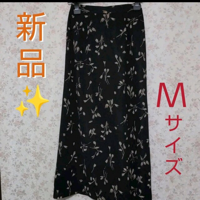 【ST ELLAINE】 エレイン　花柄ロングスカート レディースのスカート(ロングスカート)の商品写真