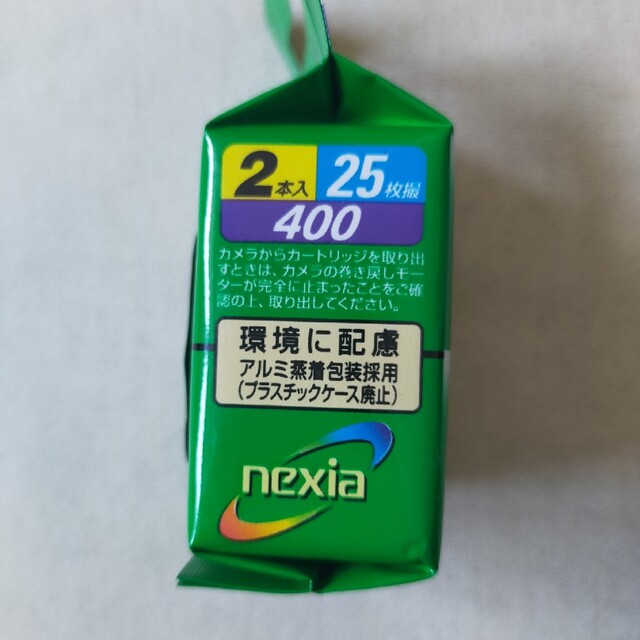 富士フィルム APSカートリッジ2本