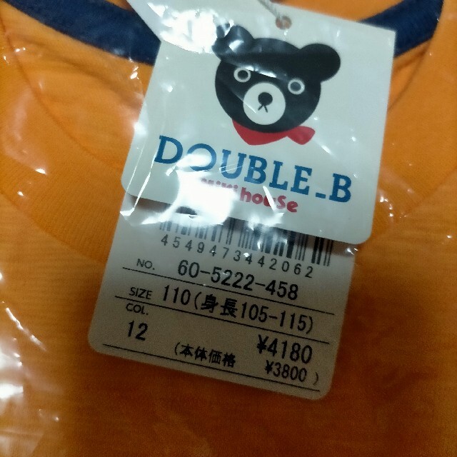 DOUBLE.B(ダブルビー)の新品 ダブルビー 半袖Tシャツ 110 キッズ/ベビー/マタニティのキッズ服男の子用(90cm~)(Tシャツ/カットソー)の商品写真