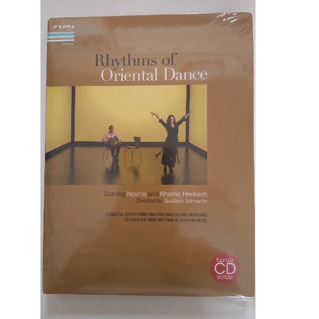 Rhythms of Oriental Dance DVD