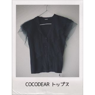 ココディール(COCO DEAL)の【新品タグ付き】COCODEALチュールフリルニットトップス　(Tシャツ(半袖/袖なし))