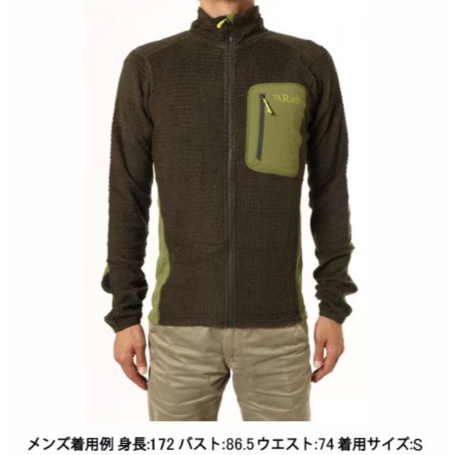 Rab ラブ Alpha Flash Jacket Army アルファフラッシュ