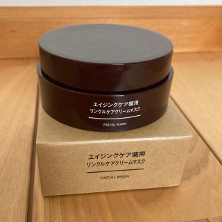 ムジルシリョウヒン(MUJI (無印良品))の新品未使用　無印良品　リンクルケアクリームマスク(パック/フェイスマスク)