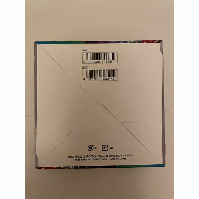 ポケモン(ポケモン)のポケカ スカーレット&バイオレット 強化拡張パック トリプレットビート 1BOX エンタメ/ホビーのトレーディングカード(Box/デッキ/パック)の商品写真