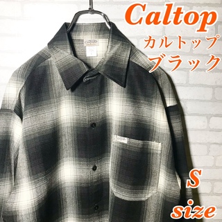 caltop オンブレチェック半袖シャツ　Sサイズ　ブラック　アイボリー