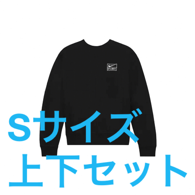 Stussy x Nike Fleece Crew 