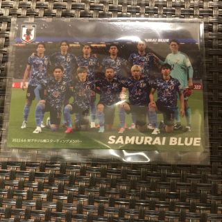 カルビー(カルビー)のカルビーサッカー日本代表チームチップス☆SAMURAI BLUE☆(スポーツ選手)