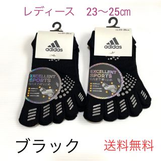 アディダス(adidas)のレディース【アディダス×福助】五本指ソックス滑り止め付き  2足セット(ウェア)