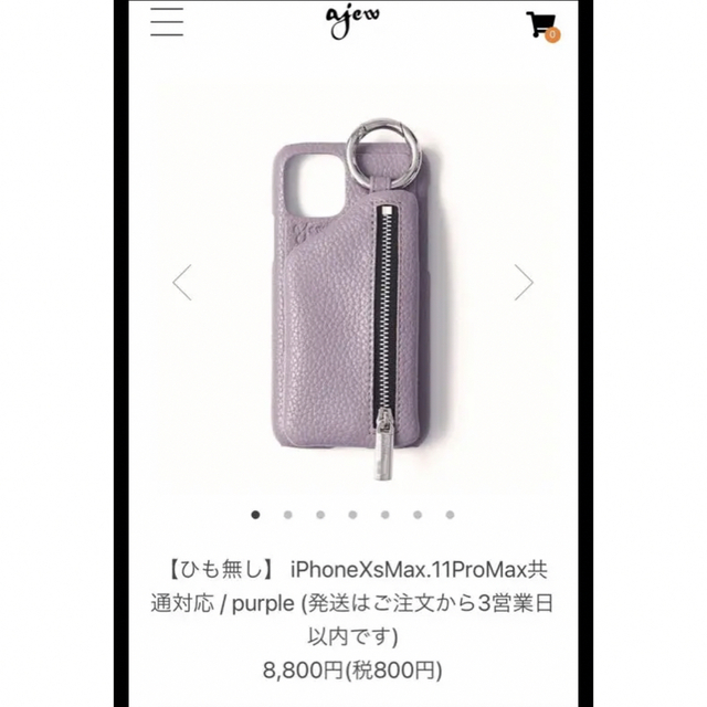 ajew iPhone11promax xsmaxケース美品 スマホ/家電/カメラのスマホアクセサリー(iPhoneケース)の商品写真