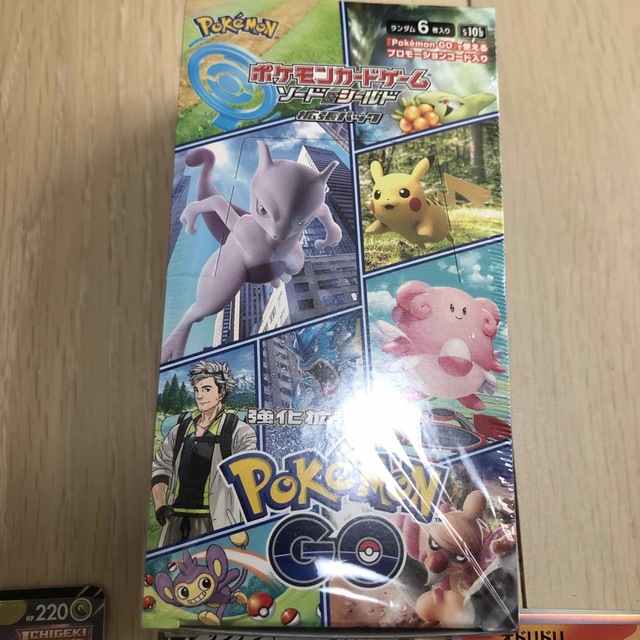 ポケモン(ポケモン)のポケモンgo 1box シュリンク付き　「値下げ」 エンタメ/ホビーのトレーディングカード(Box/デッキ/パック)の商品写真