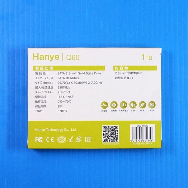 SSD 1TB】Hanye Q60-1TST3 - iq.com.tn