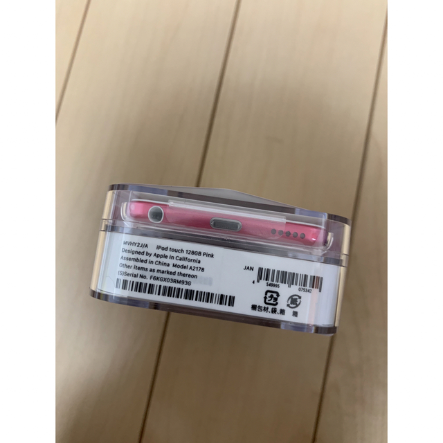 iPod touch 128GB Pink 第7世代 新品未開封の通販 by YASU's shop|ラクマ