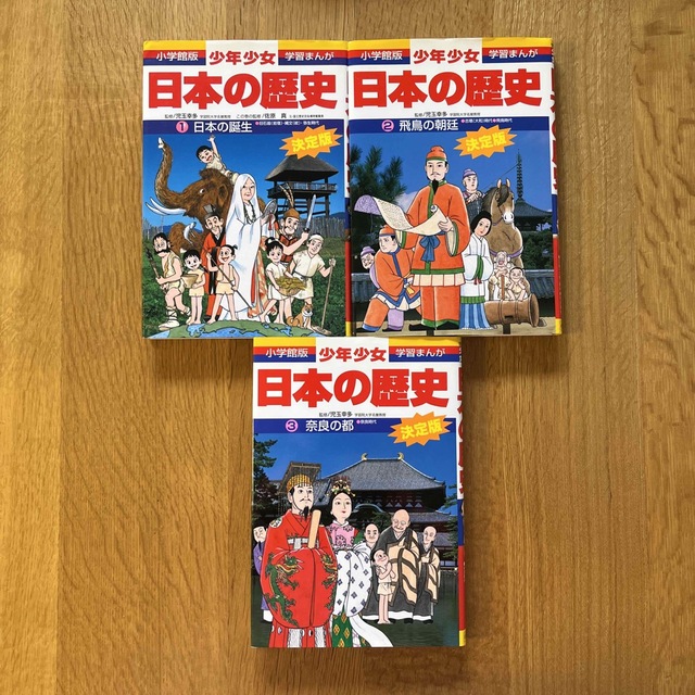 59%OFF!】 状態良 漫画 本 勉強 日本の歴史 教材 少年少女 学習漫画 