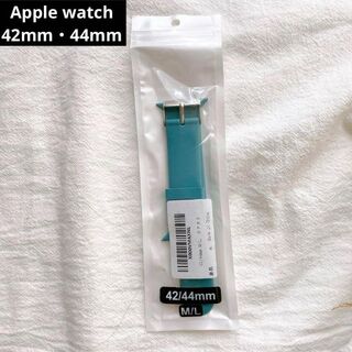 Apple watch  アップルウォッチ バンド ベルト ターコイズブルー(その他)