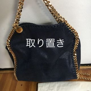 ステラマッカートニー(Stella McCartney)のSTELLA McCARTNEY(トートバッグ)