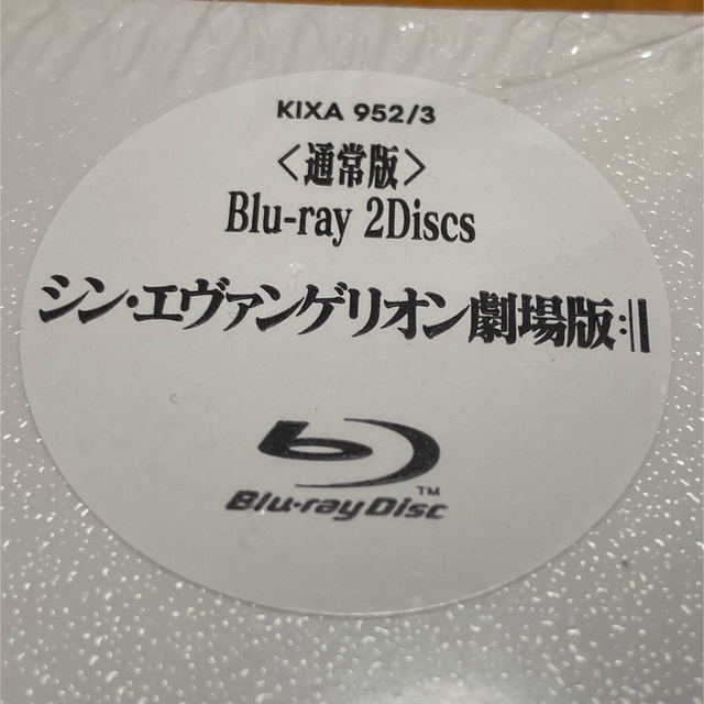 ★新品未開封★シン・エヴァンゲリオン劇場版???? <通常版> blu-ray