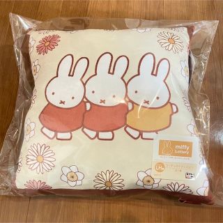 ミッフィー(miffy)のミッフィー  タイトーくじ ラストワン賞 クッション(キャラクターグッズ)